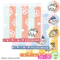 ちいかわ タオルハンカチ 蜂たち 綿100 ハンカチ タオル ハンドタオル ウォッシュタオル ふわふわ やわらか キャラクター グッズ かわいい