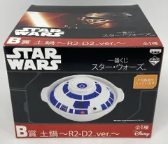 バンプレスト 一番くじ STAR WARS B賞 土鍋 R2-D2 VER