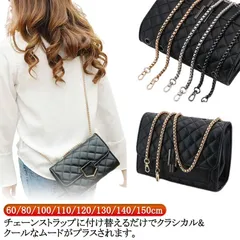 送料無料 ショルダーストラップ チェーン ショルダーベルト チェーンストラップ 単品 付け替え用 交換用 細い ショルダーバッグ ストラップ 斜めかけ 肩掛け バッグ 色落ちしない おしゃれ 大人 シ#itaiya5509