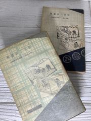 浮世絵の顔 吉川観方 中央美術社 - メルカリ