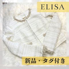 LAMIA 可愛すぎるラミア ツイードリアルファー付きジャケット 