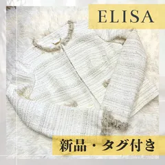 【値下げ】新品タグ付き　ELISA　エリザ　Harrods　ハロッズ　ミックスラメツイードジャケット　白基調　サイズ１　ホワイト　ラメ　ツイード　ジャケット　入学式　フォーマル