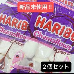新品未使用】HARIBO（ハリボー） シャマロウズ チョコソフト2袋 - メルカリ