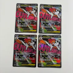 【秋田】メガズルズキンex ma M2a 231/193 4枚セット