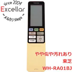 [bn:12] TOSHIBA　エアコンリモコン　WH-RA01BJのサムネイル