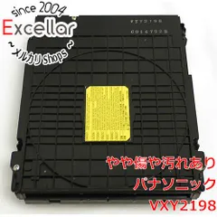 VXY2080 正常動作品 DL可 VXY2080中古動作保証 互換交換用ドライブ DMR-BW680/BW780/BW880