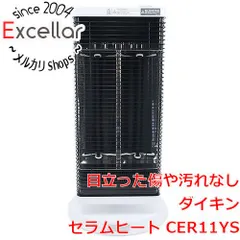[bn:4] DAIKIN　遠赤外線暖房機 セラムヒート　CER11YS-W　マットホワイト　未使用のサムネイル