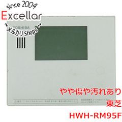 SANYO RV-CH91 2電源サンヨー ポータブル冷温庫 - メルカリ
