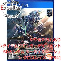 [bn:10] SDガンダム ジージェネレーション クロスレイズ　PS4