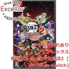 [bn:0] 鬼滅の刃 ヒノカミ血風譚2　Nintendo Switch