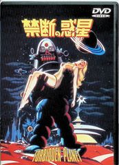 三銃士 DVD-BOXⅠ〈4枚組〉 - メルカリ
