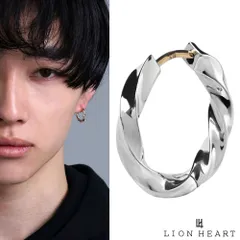 ライオンハート クラッチピアス ツイスト シルバー925 フープ ピアス フープピアス 片耳用 1点売り メンズ ブランド
