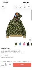 A BATHING APE アベイシングエイプ 迷彩柄 XL (ABC カモフラ チュール シャーク フール ジップ WHO フード グリーン)