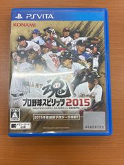 (未使用･未開封品)　プロ野球スピリッツ2015 - PS Vita kmdlckf Amazon.co.jp: プロ野球スピリッツ2015 : ゲーム
