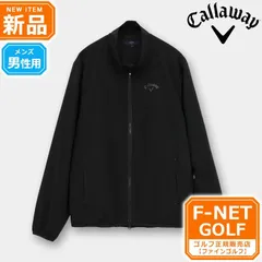 新品【メーカー正規仕入品】【1010ブラック】2026年 春 夏 新作 Callaway GOLF キャロウェイ ゴルフウェア C26115100 8WAY ストレッチ 撥水 フルジップブルゾン [全方向に伸びる素材 撥水性 裏地メッシュ]（メンズ）