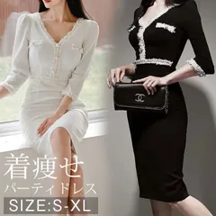 パーティドレス 即購入OK 大人 セクシー ワンピース フォーマル ドレスワンピ 着痩せ スリム 細見え 美シルエット 忘年会 新年会 卒業式 成