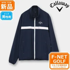 新品【メーカー正規仕入品】【1120ネイビー】2026年 春 夏 新作 Callaway GOLF キャロウェイ ゴルフウェア C26115100 8WAY ストレッチ 撥水 フルジップブルゾン [全方向に伸びる素材 撥水性 裏地メッシュ]（メンズ）