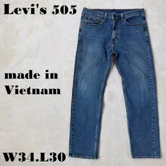 Levi's 505 W34L30 ベトナム製 ブルーデニム ストーレート テーパード コットン99％ リーバイス ブルージンズ
