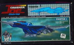 Estes（エステス）ロケットキット シャトル・エクスプレス - メルカリ