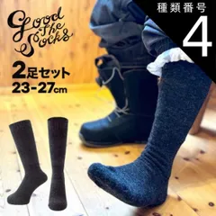 種類4：NAVY(4足入り)/WOMENS(23-25cm) スノーボード ソックス 厚手 暖かい 冬用 防寒 靴下 シンプル 無地 メンズ レディース 男性 女性 おすすめ GOOD THE SOCKS 23cm-27cm スノボ  スキー メール便