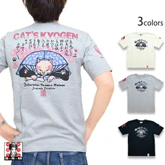 猫の狂言 口上猫半袖Tシャツ◆爆烈爛漫娘のサムネイル