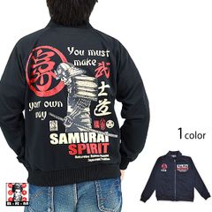 極レア サムライジーンズ トラックジャケット ジャージ 15周年 スカル