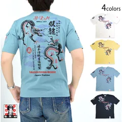 辰龍半袖Tシャツ◆爆烈爛漫娘のサムネイル