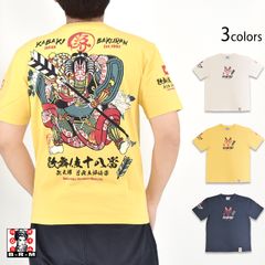 2025 黒白歌合戦 Tシャツ (黒/白)Мサイズ - メルカリ