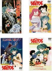 うる星やつら OVA DVD 4作品セット - メルカリ
