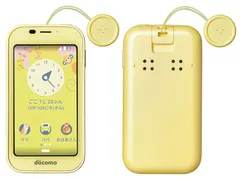 【新品・未使用】 NTT docomo キッズケータイ　キッズ携帯　SH-03M　イエロー