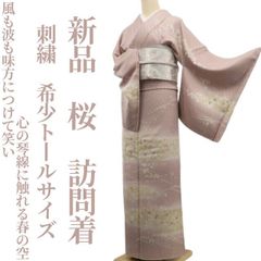 新品 絽 坪金 夏着物 仕立て上がり トールサイズ 仕付け糸付 訪問着 
