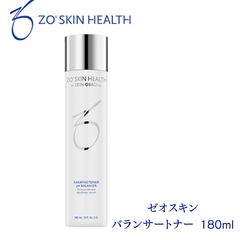 新品未使用未開封】ゼオスキン バランサートナー 180ml ZO SKIN HEALTH 