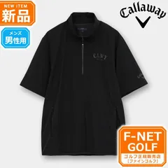 新品【メーカー正規仕入品】【1010ブラック】2026年 春 夏 新作 Callaway GOLF キャロウェイ ゴルフウェア C26116100 半袖 ブルゾン [全方向に伸びる素材 撥水性 裏地メッシュ 左脇ファスナー仕様]（メンズ）
