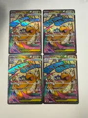 ポケモンカード　メガカイリューex MA 4枚