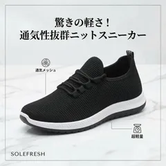 レディース ウォーキングシューズ 軽量 スリッポン スニーカー 衝撃吸収 滑りにくい ランニング 蒸れない 履きやすい フィットネス シニア カジュアル ブラック