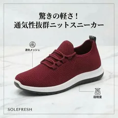 レディース ウォーキングシューズ 軽量 スリッポン スニーカー 衝撃吸収 滑りにくい ランニング 蒸れない 履きやすい フィットネス シニア カジュアル レッド