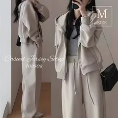 toasoa ジャージ レディース 上下 セットアップ フルジップ パーカー スウェット スエット カジュアル ロングパンツ ルームウェア 2点 (グレーベージュ,  M)