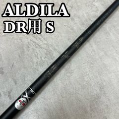 希少！CRAZY Royal Decoration S 各スリーブ+新品グリップ - メルカリ