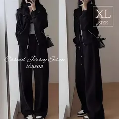toasoa ジャージ レディース 上下 セットアップ フルジップ パーカー スウェット スエット カジュアル ロングパンツ ルームウェア 2点 (ブラック,  XL)