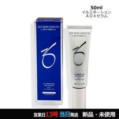 国内正規品】 イルミネーション AOXセラム 50mL ゼオスキン - メルカリ