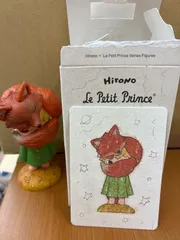 POPMART Hirono × le petit prince 星の王子さま 狐狸