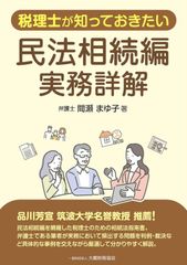 裁断済み おしむら歯科はなぜ小児矯正で成長を続けるのか - メルカリ