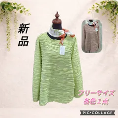 中国製　新品　５０代６０代７０代　ミセス　シニア　立体シャーリングカットソー　フリーサイズ　軽い　ゆったり　ポリエステル素材　高齢者　春秋　上品