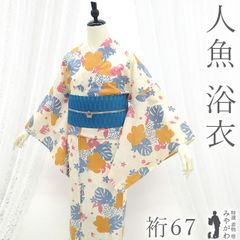 撫松庵 セオα 浴衣 ひまわり柄 白×ターコイズ 身丈173 裄71 洗える 撫松庵 セオα 浴衣 ひまわり柄 白×ターコイズ 身丈173 裄71 洗える