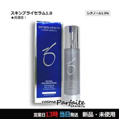 NEUTRINOS ENERGY WATER MIST アイミスト 新品未開封 - メルカリ