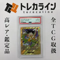 2026年最新】孫悟空 エナジーマーカー パラレル psa10の人気アイテム