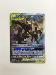 Y080[06]Y5071(カード) ブラッキー&ダークライGX　182/173　SR　 傷や汚れあり 3/12出品