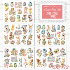 みじんこ様 リクエスト 6点 まとめ商品 - メルカリ