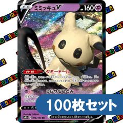 ポケモンカード ミミッキュGX HR - メルカリ