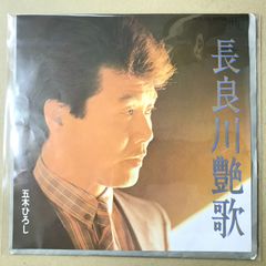 中牟田俊男／俺の人生 真ん中あたり／祈り／EPレコード6468 - メルカリ